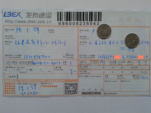 3月13日上?？蛻舭l(fā)貨單